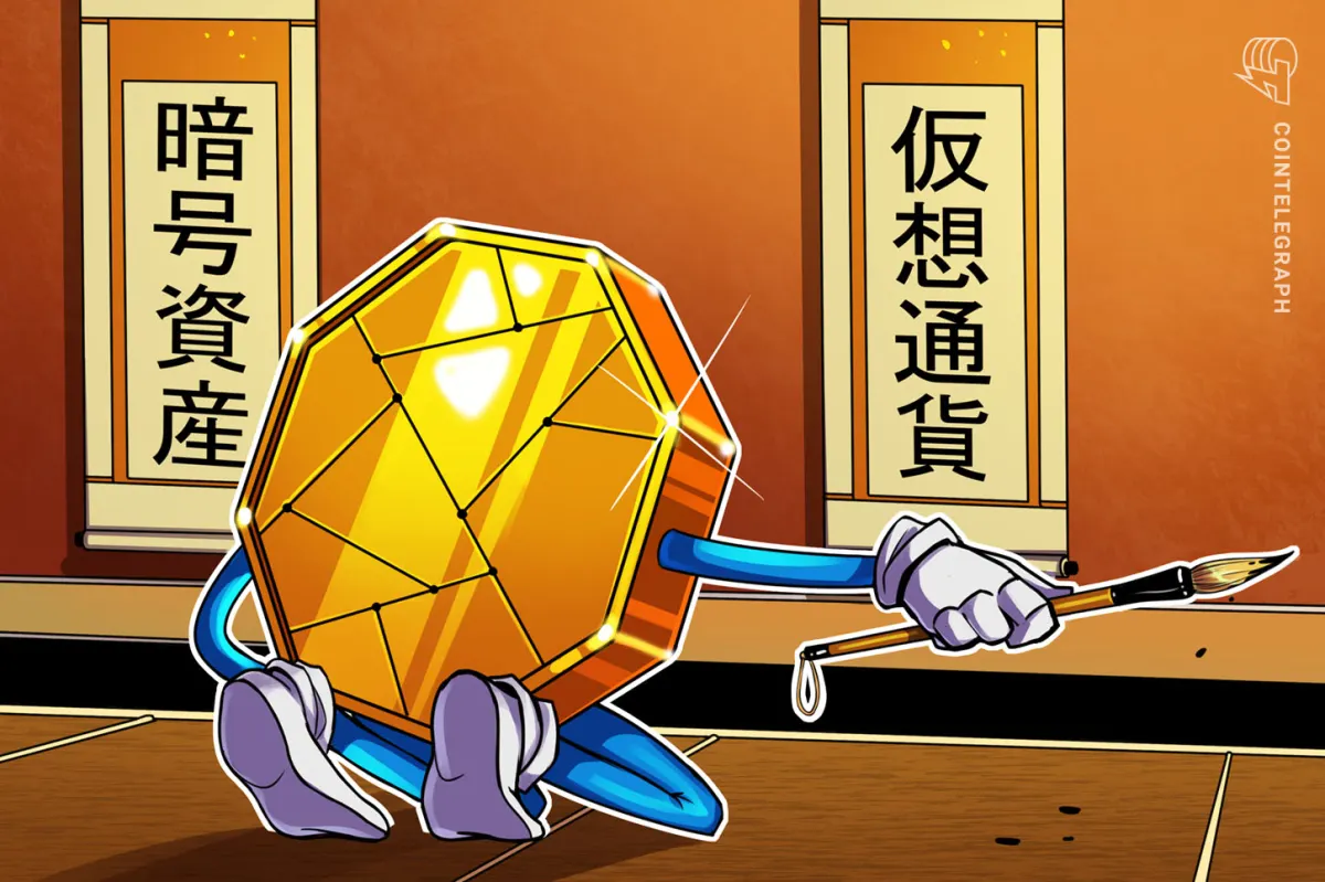 SBI Nhật ra stablecoin yen, cho vay 3% lợi nhuận